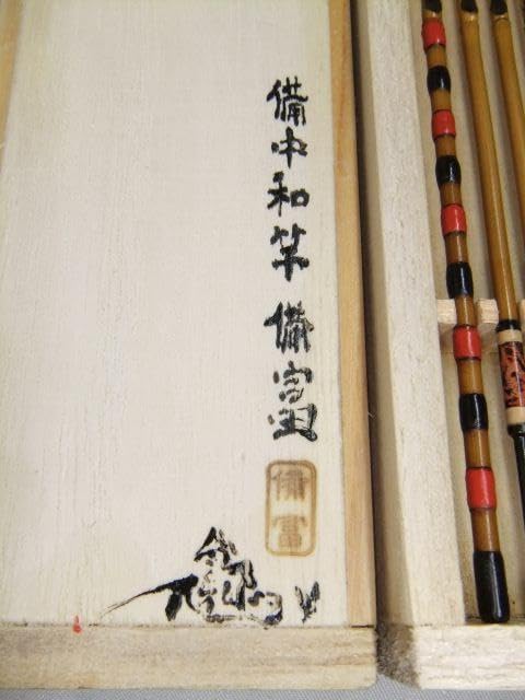 和竿 竹竿 極細タナゴ竿 73 釣竿・和竿製作用素材】極細矢竹”